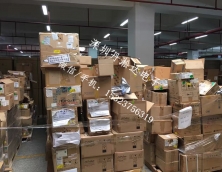 工廠庫(kù)存回收