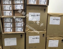 工廠庫(kù)存回收