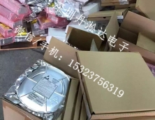 工廠(chǎng)庫(kù)存回收