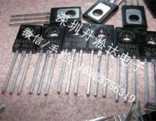 二三極管系列回收