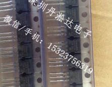 二三極管系列回收