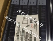 二三極管系列回收