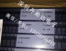 二三極管系列回收